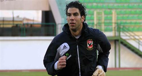 إكرامي يعلن جاهزيته لمواجهة طهطا بالمشاركة في "تقسيمة" الأهلي.. وعودة عبد الظاهر